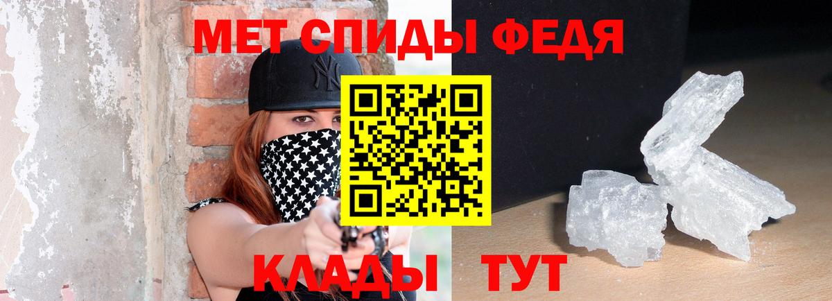 Amphetamine 98% Выборг