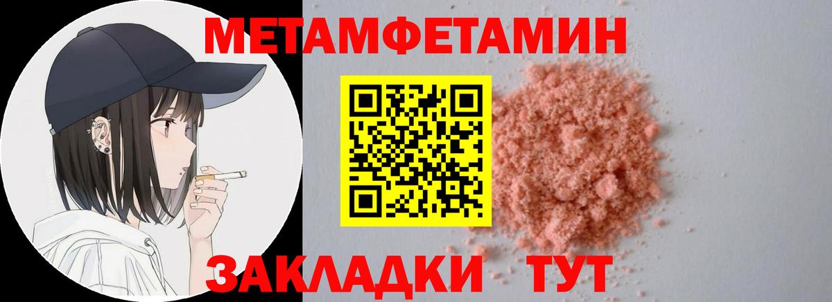 Выборг  Амфетамин  Вход с VPN  Амфетамин VHQ 