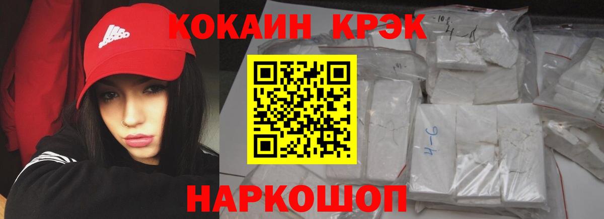 COCAIN Боливия Выборг