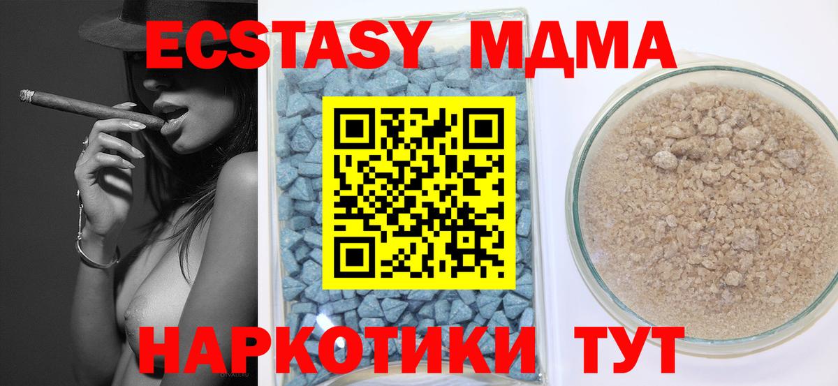 Выборг  OMG ссылка  Ecstasy  Вход с VPN  ЭКСТАЗИ XTC 