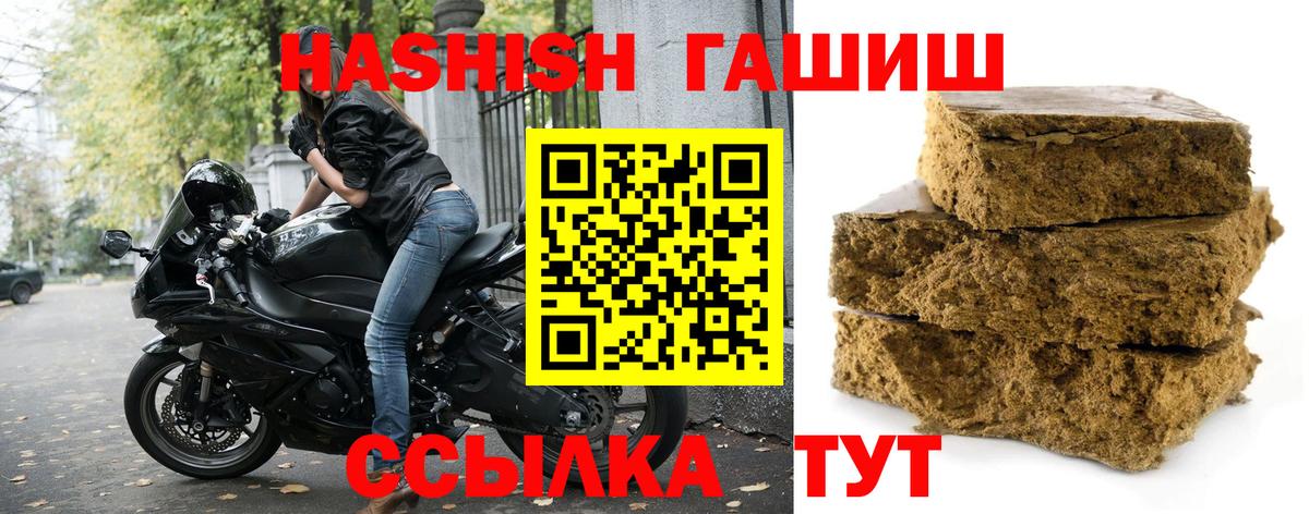 Гашиш Premium Выборг