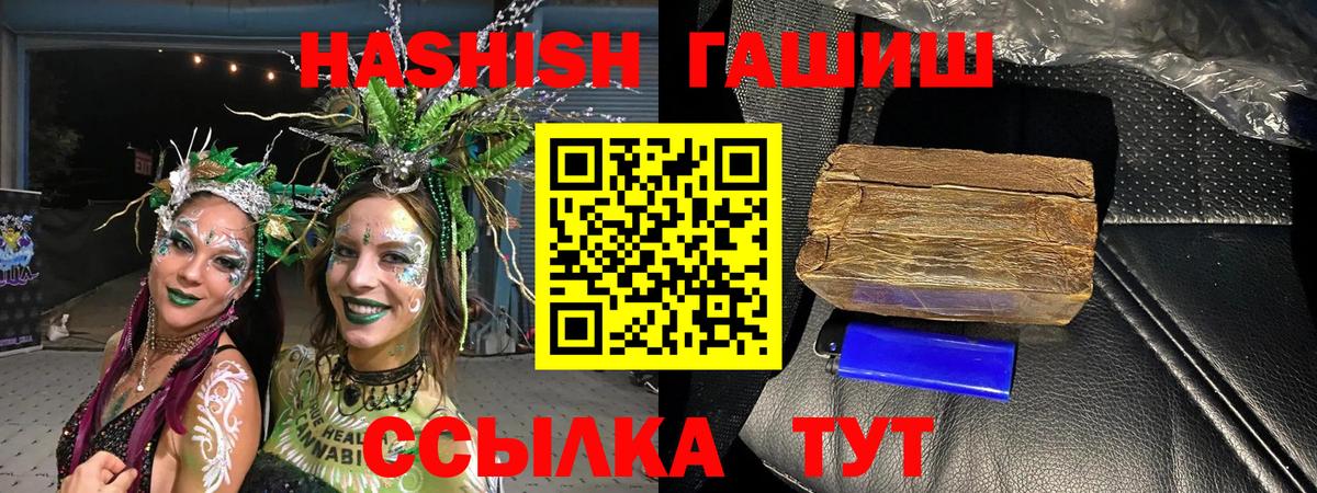 Выборг  Марихуана  Вход с VPN  Cocaine  ГАШ  Меф МЯУ МЯУ  