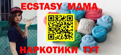 метадон Апшеронск