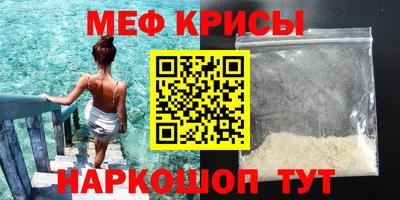 метадон Апшеронск