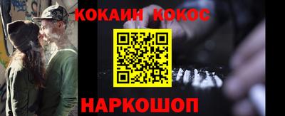 марки nbome Аргун