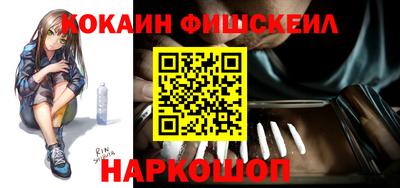 марки nbome Аргун