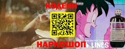 марки nbome Аргун