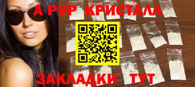 марки nbome Аргун