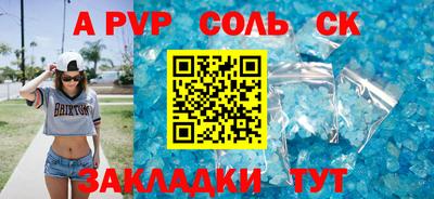 метадон Апшеронск