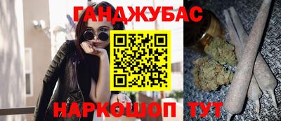 марки nbome Аргун