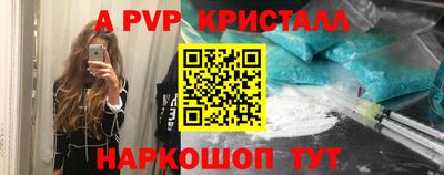 метадон Апшеронск