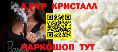 гидропоника Апрелевка