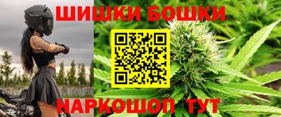 марки nbome Аргун