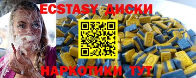 марки nbome Аргун