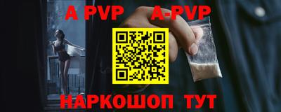 марки nbome Аргун