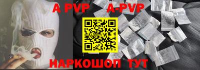 метадон Апшеронск