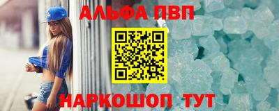 метадон Апшеронск