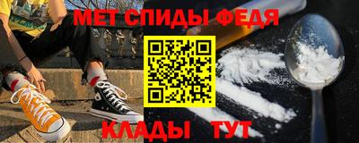 метадон Апшеронск