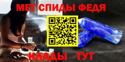 метадон Апшеронск
