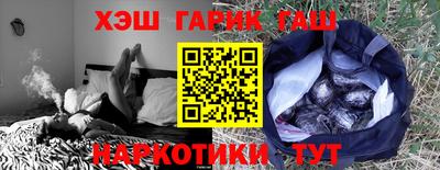 метадон Апшеронск