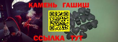 марки nbome Аргун