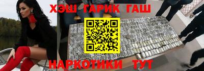 метадон Апшеронск