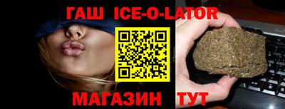 метадон Апшеронск