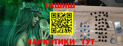 марки nbome Аргун