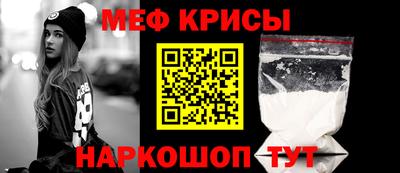 метадон Апшеронск