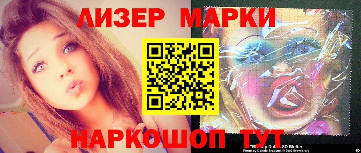 hydra сайт  Вход с VPN  LSD-25 экстази кислота  Выборг  Лсд 25 экстази ecstasy 