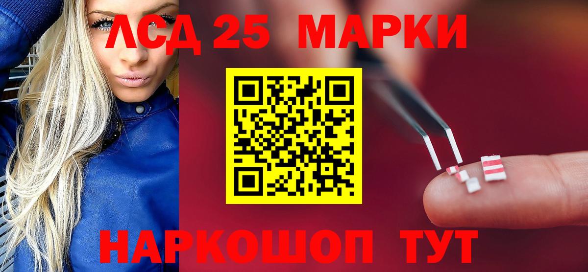 ЛСД экстази кислота Выборг