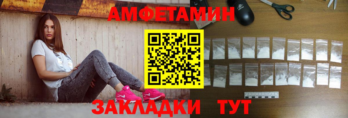 Метамфетамин пудра Выборг