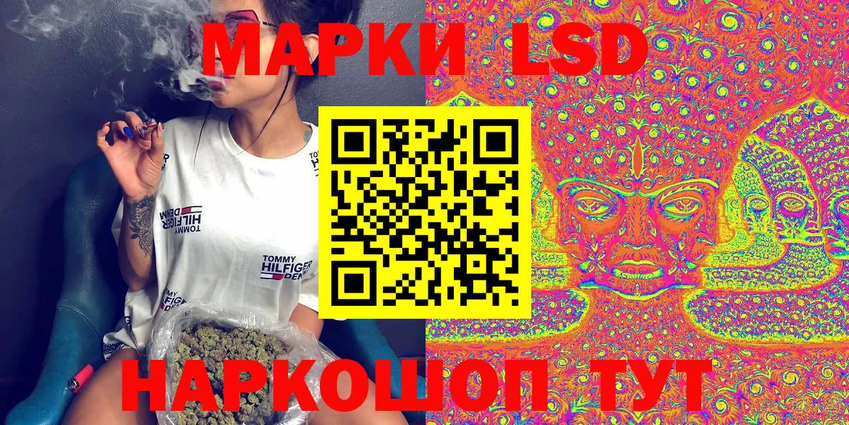Марки 25I-NBOMe 1,5мг Выборг