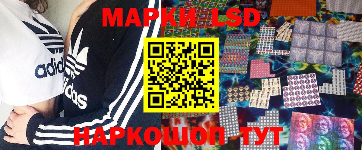 Марки 25I-NBOMe 1,8мг  Марки 25I-NBOMe 1,8мг  Марки 25I-NBOMe  Вход с VPN  Выборг 