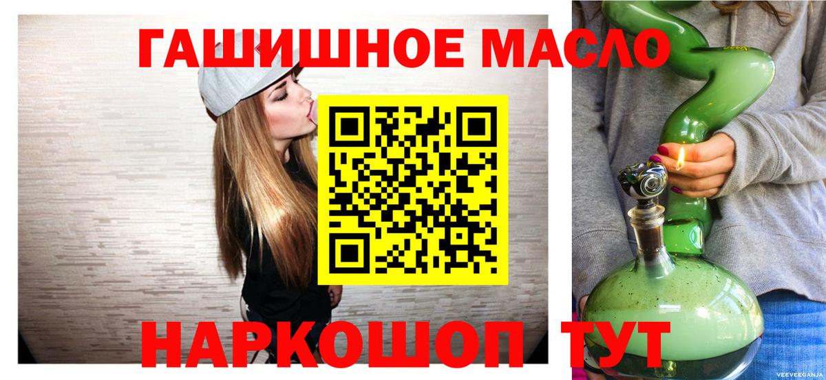 ТГК вейп Выборг