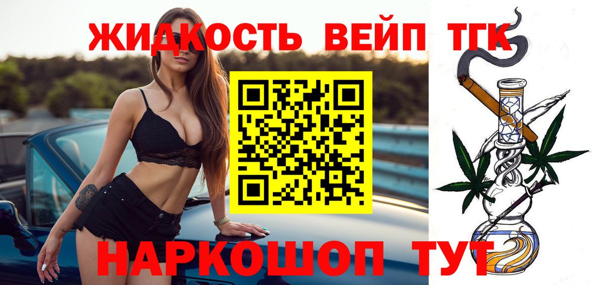 Дистиллят ТГК гашишное масло  Вход с VPN  ТГК THC oil  Выборг 