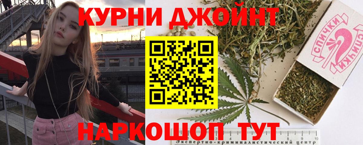 Конопля марихуана  Вход с VPN  Выборг  Конопля SATIVA & INDICA  Марихуана гибрид 